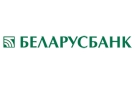 Банк Беларусбанк АСБ в Беличах